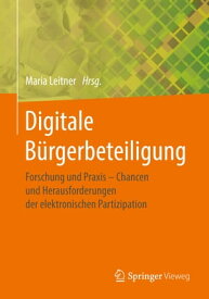 Digitale B?rgerbeteiligung Forschung und Praxis ? Chancen und Herausforderungen der elektronischen Partizipation【電子書籍】