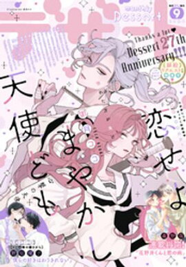 �ǥ����� 2024ǯ9���[2024ǯ7��24��ȯ��] 