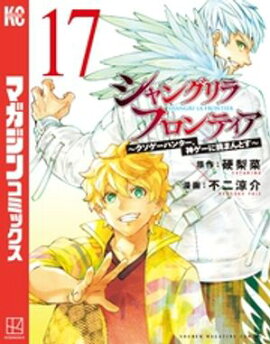 󥰥顦եƥʣˡϥ󥿡ĩޤȤ 