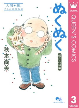 �̤��̤� 3 �椿����� 