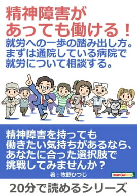 �����㳲�����äƤ�Ư���롪��ϫ�ؤΰ����Ƨ�߽Ф������ޤ����̱����Ƥ����±��ǽ�ϫ�ˤĤ������̤��롣 