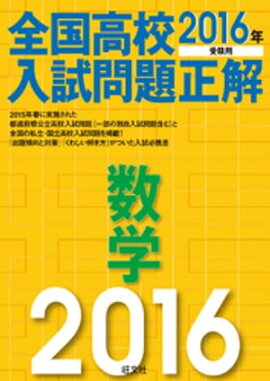 2016ǯ������ ����⹻������������ ���� 