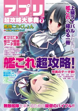 ���ץ�Ķ��ά���ŵVol.2 ���ͥ�å� vol.691