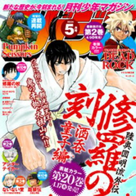 ǯޥ 2024ǯ5 [2024ǯ46ȯ] 