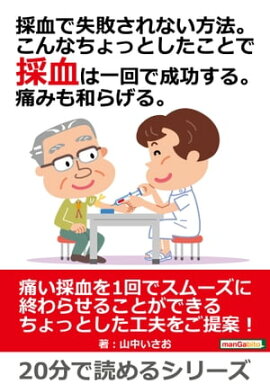 �η�Ǽ��Ԥ���ʤ���ˡ������ʤ���äȤ������ȤǺη�ϰ����������롣�ˤߤ��¤餲�롣 