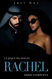Un Jeque me Sedujo: Rachel Serie Completa【電子書籍】[ Just Bae ]