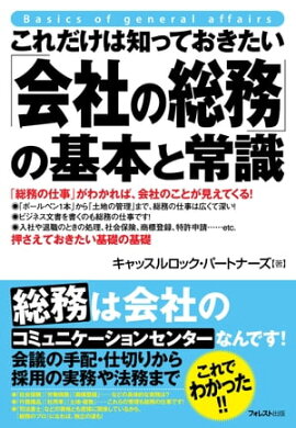 ΤäƤֲҤ̳פδܤȾＱ 