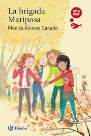 La brigada mariposa【電子書籍】[ M?nica ?lvarez ]