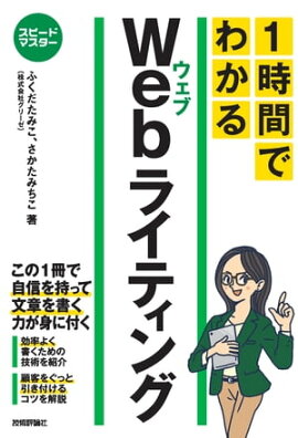 ԡɥޥ 1֤Ǥ狼 Web饤ƥ 