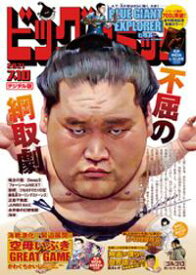 楽天市場 ひねもすのたり日記 の通販