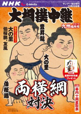 NHK G-Media  7ǯ 彣 (ǡ) 