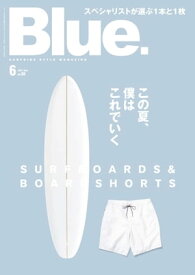 Blue. (ブルー) 2021年6月号 No.88【電子書籍】[ Blue.編集部 ]