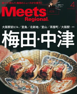 Meets Regional 2024ǯ4��桦�Ż��� 