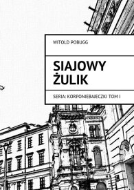 Siajowy ?ulik【電子書籍】[ Witold Pobugg ]