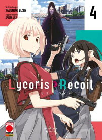 Lycoris Recoil 4【電子書籍】[ Yasunori Bizen ]
