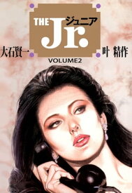 The　Jr．2【電子書籍】[ 叶精作 ]
