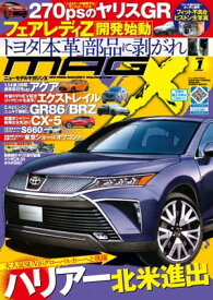 ニューモデルマガジンX 2020年1月号【電子書籍】[ ムックハウス ]