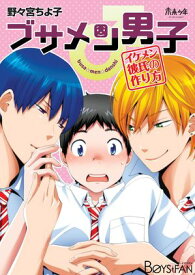 楽天市場 あゆむはの通販