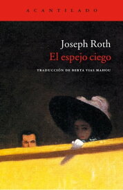 El espejo ciego【電子書籍】[ Joseph Roth ]