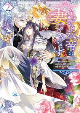 ���ʤ�ɹ��Ρ��ʤǤ������ޤ� 2 ������˺���Ԥ򲡤��դ���줿���ɡ��ճ��Ȳİ������Ů�����칬������餷�Ƥ�� 