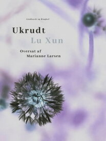 Ukrudt【電子書籍】[ Lu Xun ]