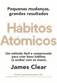 H?bitos At?micos【電子書籍】[ James Clear ]