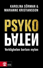 Psykopaten : Verkligheten bortom myten【電子書籍】[ Marianne Kristiansson ]