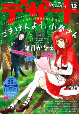 �ǥ����� 2019ǯ12��� [2019ǯ10��24��ȯ��] 