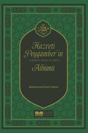 Hazreti Peygamber'in Alb?m?【電子書籍】[ Muhammed Emin Y?ld?r?m ]
