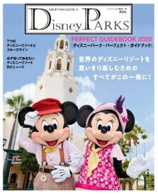 楽天市場 香港ディズニーランド ガイドブック 本 雑誌 コミック の通販 楽天市場 香港ディズニーランド ガイドブック 本 雑誌 コミック の通販