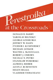 Perestroika at the Crossroads【電子書籍】[ Alfred J. Rieber ]