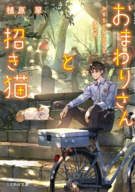 ���ޤ�ꤵ��Ⱦ���ǭ ������Ȥ������ȴݤ��� 