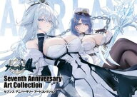 アズールレーン Seventh Anniversary Art Collection【電子書籍】[ 株式会社スクウェア・エニックス ]