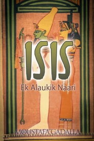 ISIS Ek Alaukik Naari【電子書籍】[ Moustafa Gadalla ]