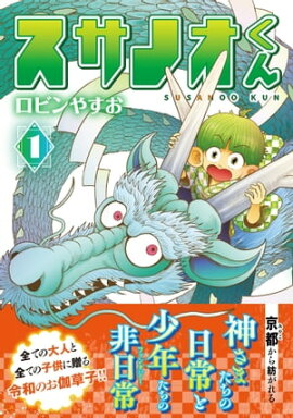 �����Υ����� 