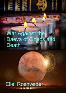War Against the Daeva of Chaos and Death