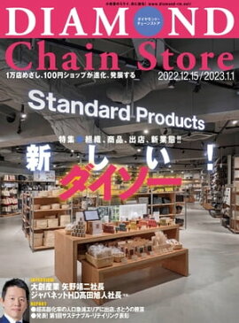 ��������ɡ��������󥹥ȥ� 2022ǯ12��15����2023ǯ1��1���� 