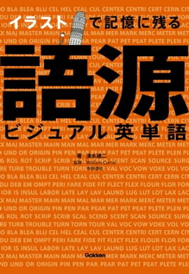 楽天kobo電子書籍ストア なぜ がわかる世界史 近現代 オスマン帝国 現代 浅野典夫