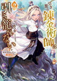 楽天市場 735 ライトノベル 本 雑誌 コミック の通販