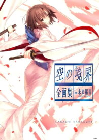 50 素晴らしいこやま ひろ かず イラスト ただのディズニー画像
