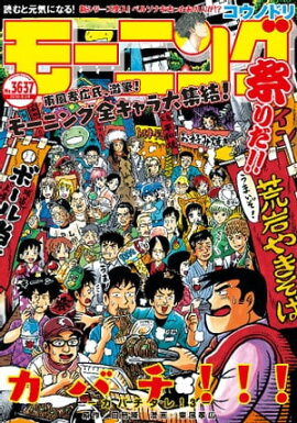 ⡼˥ 2019ǯ3637 [2019ǯ88ȯ] 