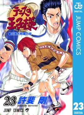 �ƥ˥��β����� 23 