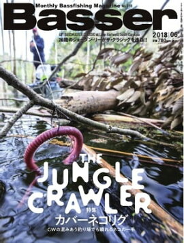 Basser 2018ǯ6 