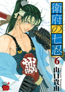 楽天kobo電子書籍ストア コミックビーム100 18 Jun Vol 9 コミックビーム編集部