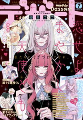 �ǥ����� 2024ǯ7���[2024ǯ5��24��ȯ��] 