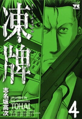 סʤȤϤˡ΢졼ƮϿ(4) 