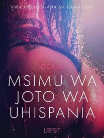 Msimu wa Joto wa Uhispania - Hadithi Fupi ya Mapenzi【電子書籍】[ - Olrik ]