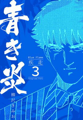 �Ĥ��� 3 ���� 