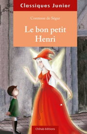 Le Bon Henri【電子書籍】[ Comtesse de S?gur ]