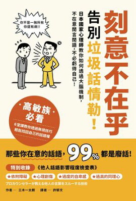 Ժ߸á̏ՏþաԢȿնǡƩ窵:Ժ߰մָָ:ɬԼ ץ󥻥顼¾ͤθդ򥹥롼뵻